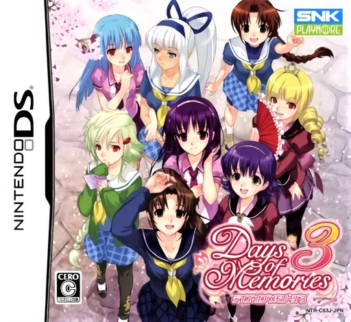 Days of Memories 3 (Japan)